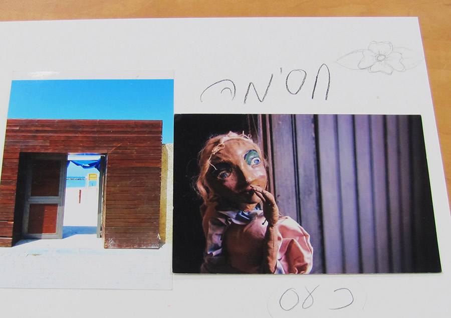 צילום: ר' - לא נותנים לי להתבטא